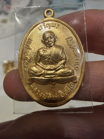 พระเก่าเก็บ สวยหายาก เก่าเก็บ 5 องค์ ขายตามสภาพ เหมาๆทั้งหมด 5 องค์ พร้อมส่งครับพี่ๆ รูปที่ 10