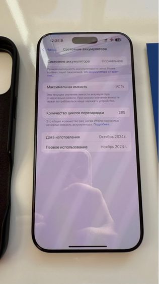 iPhone 16 Pro Max 256GB รูปที่ 5