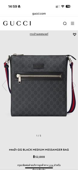 GUCCI MEDIUM MASSENGER BAG รูปที่ 2