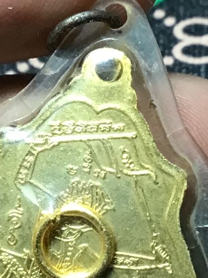 เหรียญหลวงพ่อกวย ปี 21 รูปที่ 3