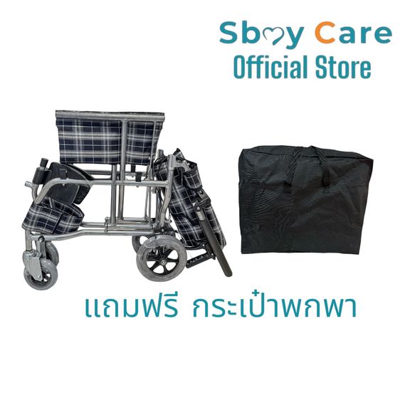 รถเข็นผู้ป่วย  รูปที่ 2