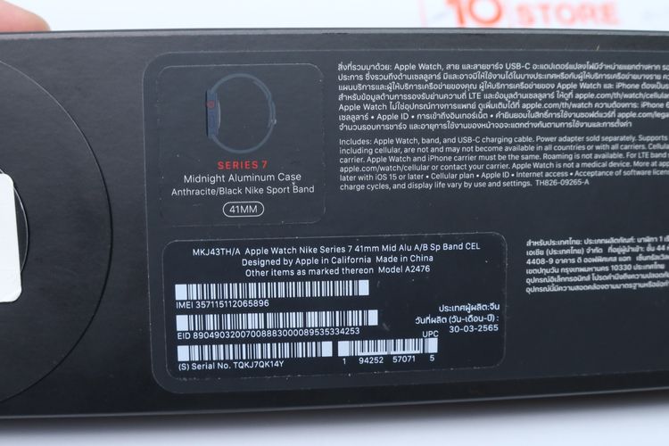 Apple watch Series 7 41mm GPS+Cellular รูปที่ 14