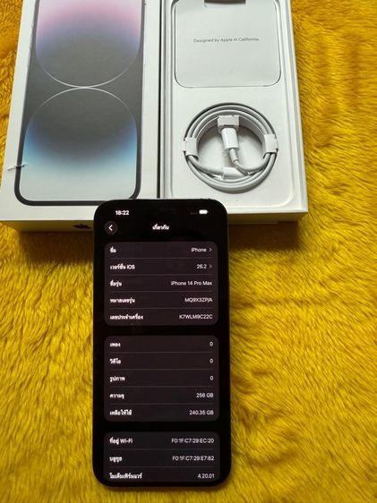 iPhone 14 Promax-256GB รูปที่ 2
