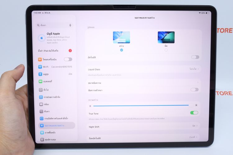 iPad Air M3 13" 128GB WiFi - ID25120373 รูปที่ 14