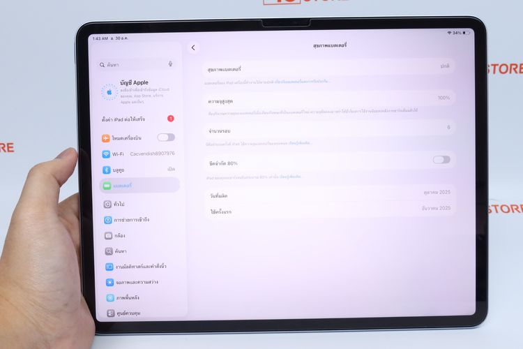 iPad Air M3 13" 128GB WiFi - ID25120373 รูปที่ 13