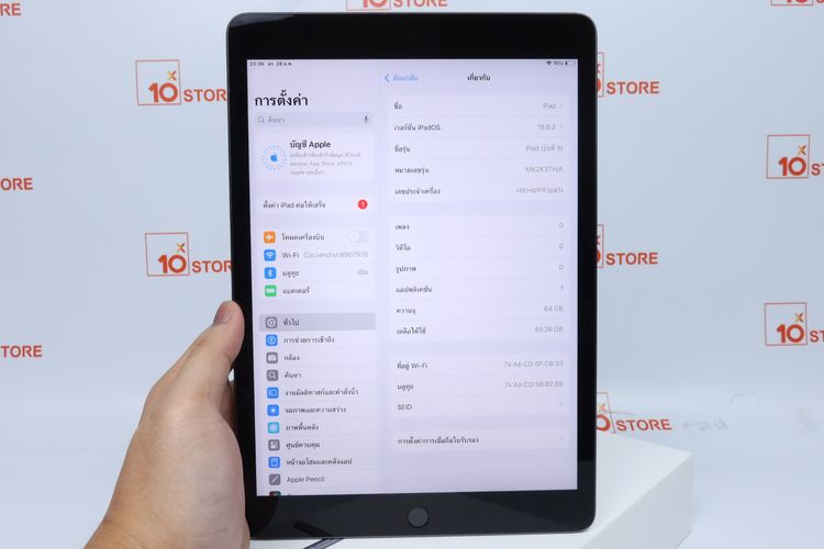 iPad Gen 9 64GB WiFi - ID25120358 รูปที่ 11