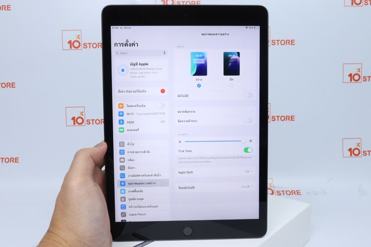 iPad Gen 9 64GB WiFi - ID25120358 รูปที่ 12