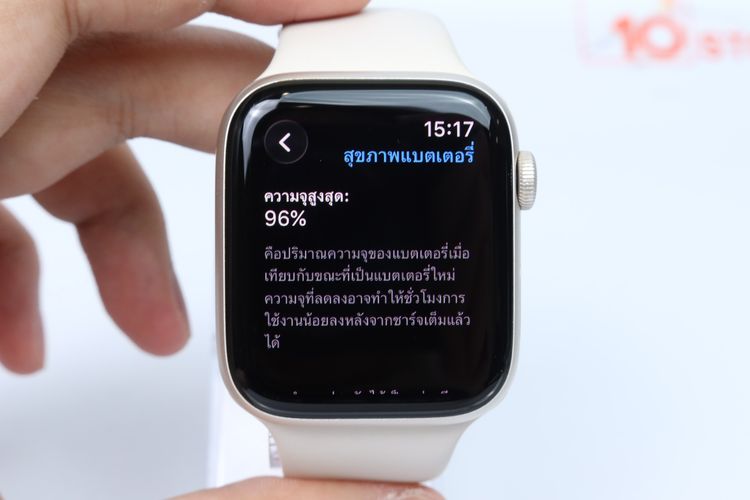 Apple Watch SE2 44mm GPS - ID25120359 รูปที่ 10
