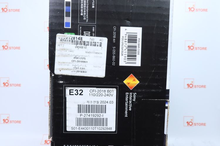 PS5 Slim Digital Edition - ID25120361 รูปที่ 14