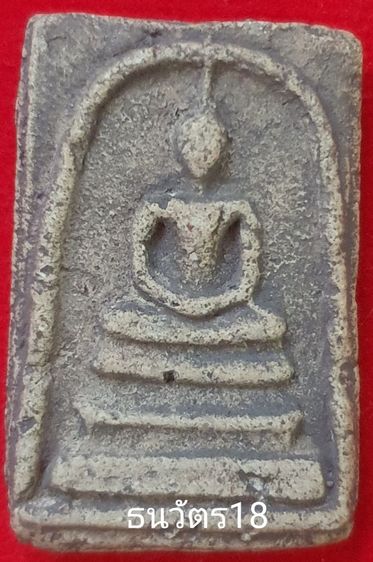 พระสมเด็จกรุวัดกลางคลองจ่อย รูปที่ 2