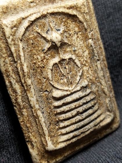 พระสมเด็จครับเนื้อจัดมาก รูปที่ 13