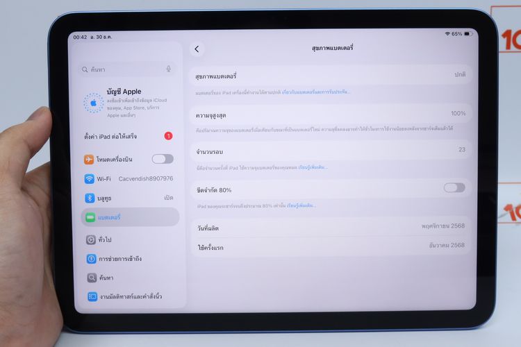 iPad Gen 11 128GB WiFi - ID25120364 รูปที่ 12