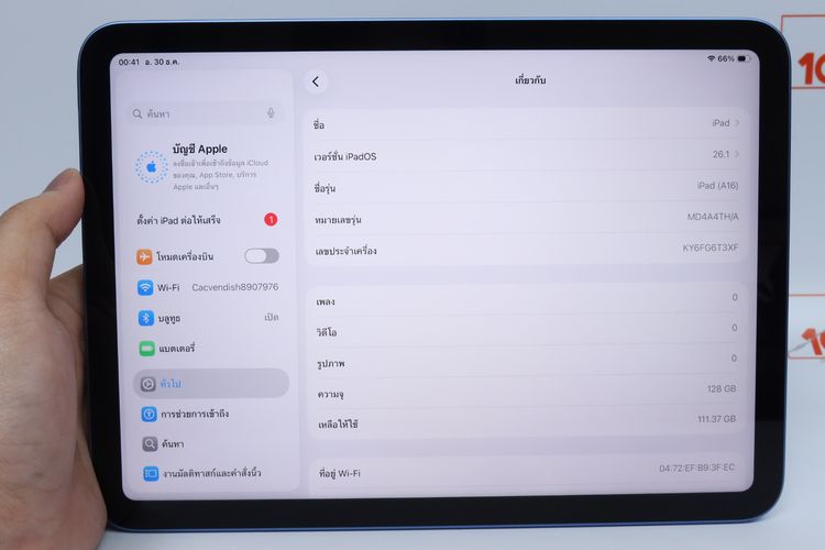 iPad Gen 11 128GB WiFi - ID25120364 รูปที่ 11