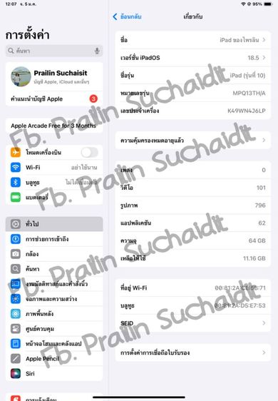 👋vายค่ะ iPad Gen 10 64GB WiFi 📱สภาพ98เปอร์เซ็น รูปที่ 2