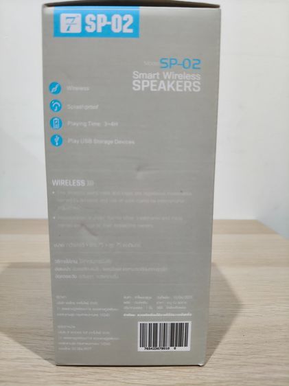 ลำโพงบลูทูธ 7 degrees SP-02 รูปที่ 3