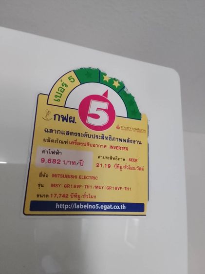 แอร์ รูปที่ 3