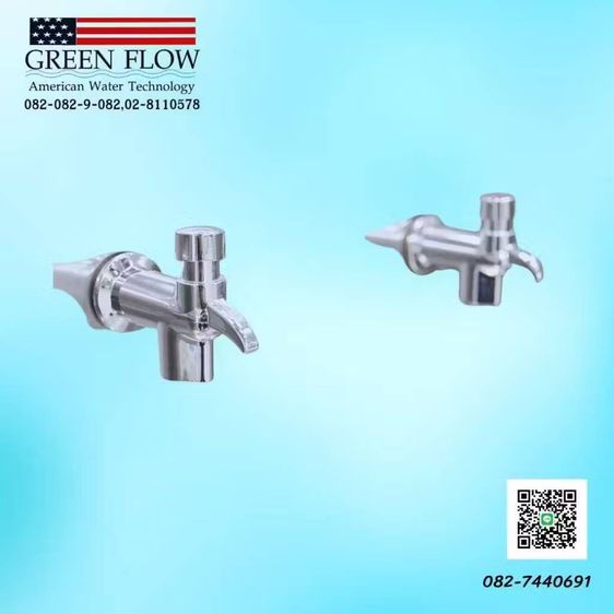 ตู้ทำน้ำเย็นน้ำร้อน รูปที่ 6