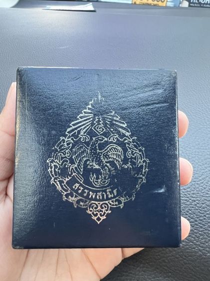 พระแก้วมรกต กรมสรรพสามิต ปี 2539
เนื้อเงิน ชุบสามกษัตริย์​ รูปที่ 5