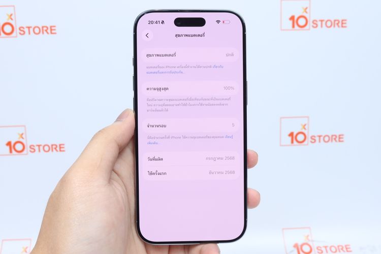 iPhone 17 Air 256GB - ID25120375 รูปที่ 11