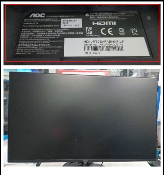 จอ Aoc รุ่น 24V5BK