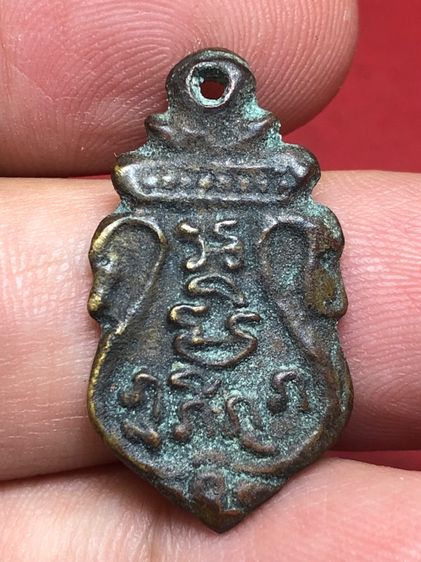 เหรียญหล่อหลวงพ่อบ่ายวัดช่องลม รูปที่ 6