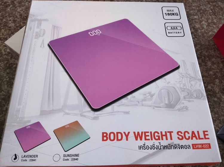 เครื่องชั่งน้ำหนักดิจิตอล  รูปที่ 2