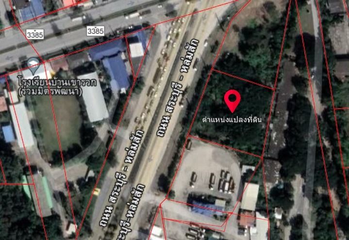 ที่ดิน สระบุรี หน้าพระลาน