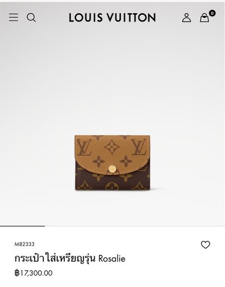 กระเป๋าใส่ เหรียญ LOUIS VUITTON รุ่น Rosalie  รูปที่ 5