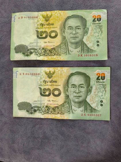 ธนบัตรเก่า รูปที่ 13
