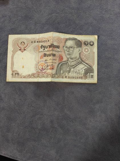 ธนบัตรเก่า รูปที่ 18
