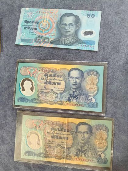 ธนบัตรเก่า รูปที่ 15