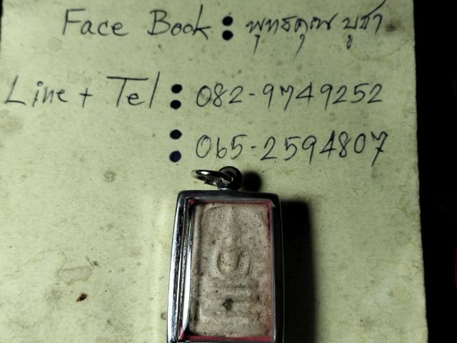 พระสมเด็จครับ รูปที่ 4