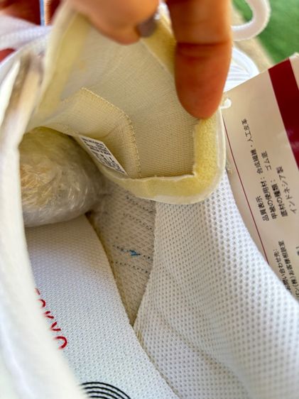 รองเท้าผ้าใบ รูปที่ 7