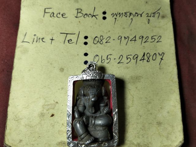 พระพิฆเณศเนื้อโลหะหล่อครับ รูปที่ 4