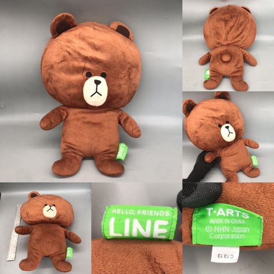 ตุ๊กตาหมีบราวน์ จาก Line Friends 