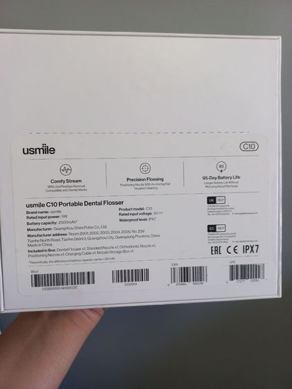 usmile C10 Water flosser ไหมขัดฟันพลังน้ำ  เครื่องพ่นน้ำทำความสะอาดฟัน มือสอง สภาพใหม่ พร้อมส่งฟรี รูปที่ 2