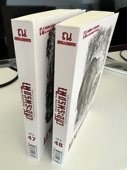 หนังสือนวนิยายชุดเพชรพระอุมา โดยพนมเทียน ครบชุด 48 เล่ม รูปที่ 3