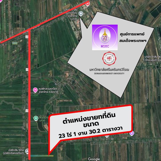 ขายที่ดินแปลงใหญ่  องครักษ์ นครนายก ใกล้ มศว รูปที่ 4