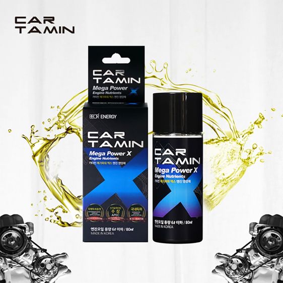Cartamin Mega Power X รูปที่ 2