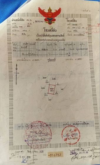 ขายที่ดินเปล่า ในซอยหัวหิน 23 รูปที่ 3