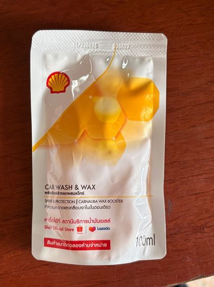 น้ำยาล้างรถเชลล์ shell 100มล
