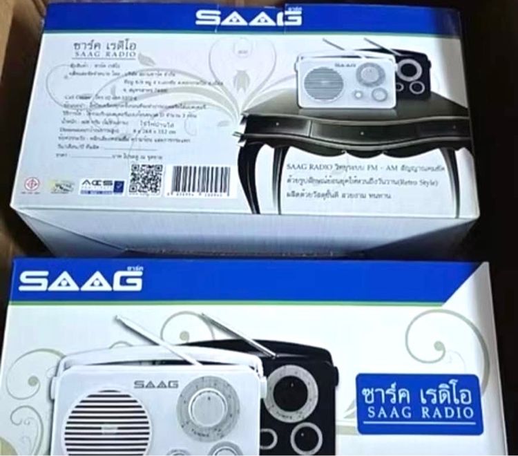 วิทยุยี่ห้อ SAAG Retro Style Radio ปี2014 วิทยุ fmam SAAG ซาก์ก ชนิดต่อสายเสียบไฟขนาด 220V บ้านเราหรือใส่ถ่าน D 3 ก้อนก็ได้  รูปที่ 2