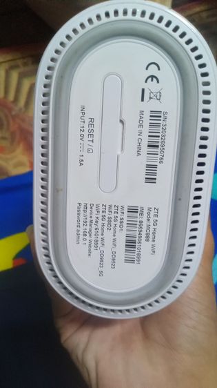 Ais 5g mc888 รูปที่ 3