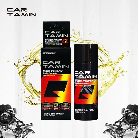 Cartamin Mega Power Q รูปที่ 2