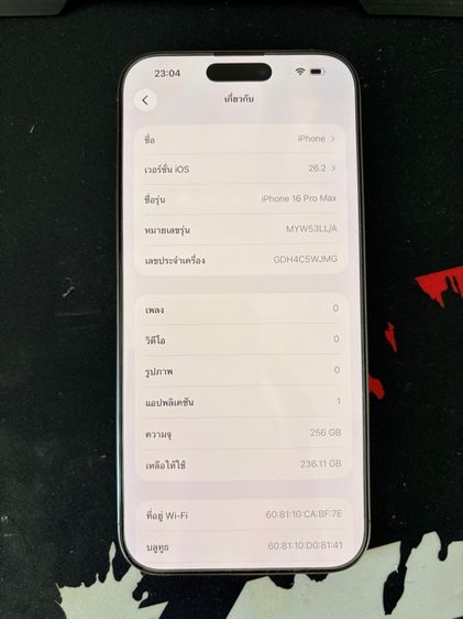 iPhone 16 Promax 256 model LL