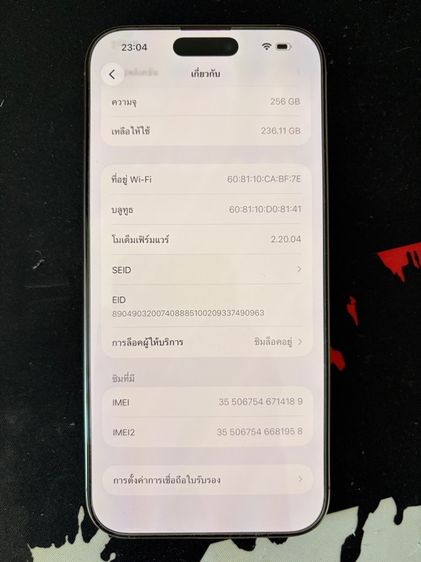 iPhone 16 Promax 256 model LL รูปที่ 2