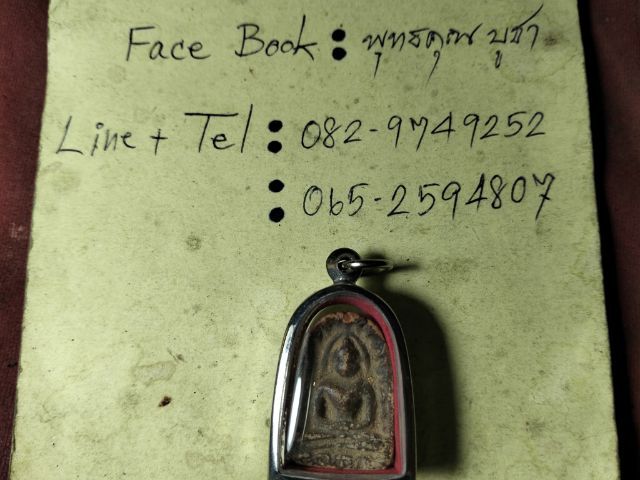 พระกำแพงซุ้มกอครับ รูปที่ 4