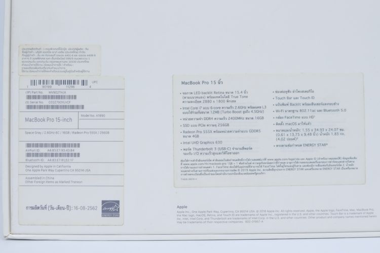 MacBook Pro 15" 2019 Core i7 16.256GB - ID25120379 รูปที่ 18