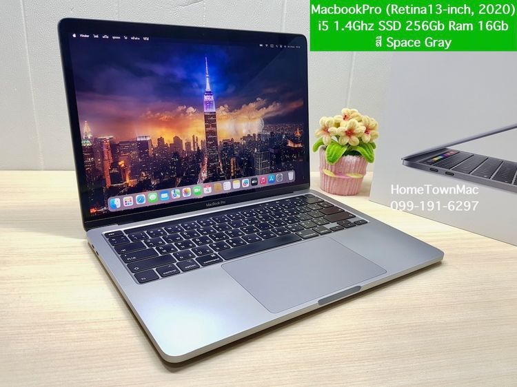 Apple Macbook Pro 13 Inch แมค โอเอส 16 กิกะไบต์ อื่นๆ ไม่ใช่ MacbookPro (Retina13-inch, 2020) Touchbar i5 1.4Ghz SSD 256Gb Ram 16Gb สี Space Gray อัพเกรดคุ้มๆ ราคาน่าโดน