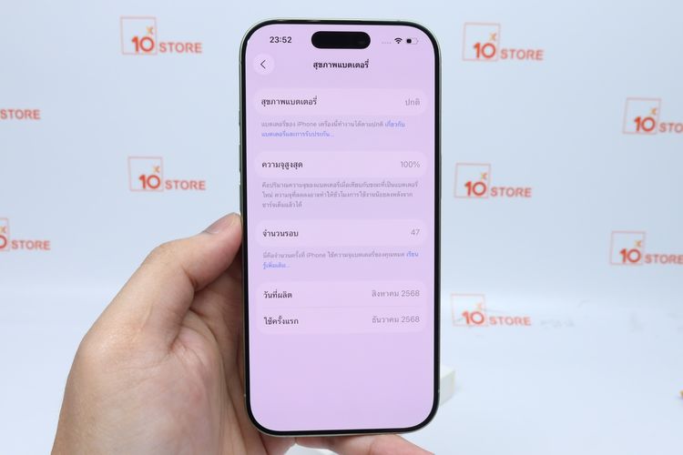 iPhone 17 256GB  - ID26010007 รูปที่ 12